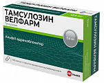 Купить тамсулозин велфарм, капсулы с пролонгированным высвобождением 0,4 мг, 100 шт в Балахне