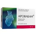 Купить аровабан, таблетки покрытые пленочной оболочкой 10 мг, 100 шт в Балахне