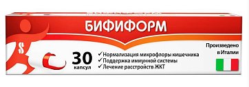 Бифиформ, капсулы кишечнорастворимые, 30 шт