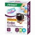 Леовит Худеем за неделю Кофе для похудения Амаретто 10 шт