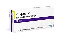 Купить ксофлюза, таблетки, покрытые пленочной оболочкой 40мг, 2 шт в Балахне