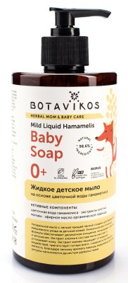 Купить ботавикос (botavikos) мыло жидкое детское, 450 мл в Балахне