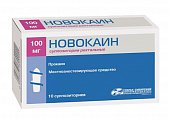 Купить новокаин, суппозитории ректальные 100мг, 10 шт в Балахне