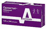Купить орлистат-акрихин, капсулы 120мг, 84 шт в Балахне