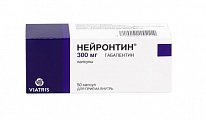 Купить нейронтин, капсулы 300мг, 50 шт в Балахне
