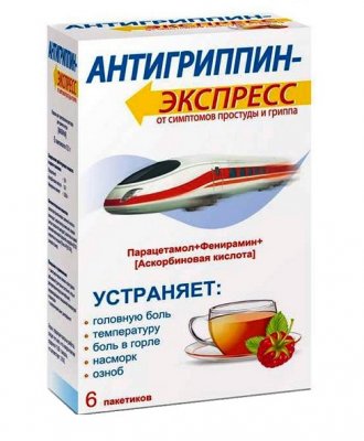 Купить антигриппин-экспресс, порошок для приготовления раствора для приема внутрь, малиновый пакет 13,1г, 6 шт в Балахне