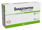Купить вилдаглиптин, таблетки 50мг 30шт в Балахне