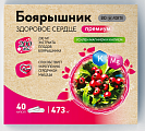 Купить боярышник премиум bioforte здоровое сердце, капсулы 40шт бад в Балахне