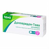 Домперидон-Тева, таблетки, покрытые пленочной оболочкой 10мг, 30 шт