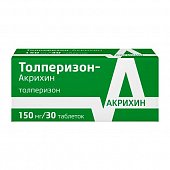 Купить толперизон-акрихин, таблетки, покрытые пленочной оболочкой 150мг 30шт в Балахне