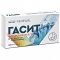 Купить гасит, таблетки жевательные 680мг+80мг, 32шт в Балахне