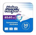 Helen Harper (Хелен Харпер) пеленка впитывающая Базик 60х60см, 30 шт