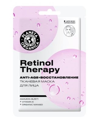 Купить planeta organica (планета органика) маска тканевая для лица retinol therapy, 30г в Балахне