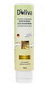 Купить d`oliva (долива) бальзам-кондиционер для укрепления волос кератиновое восстановление, 400мл в Балахне