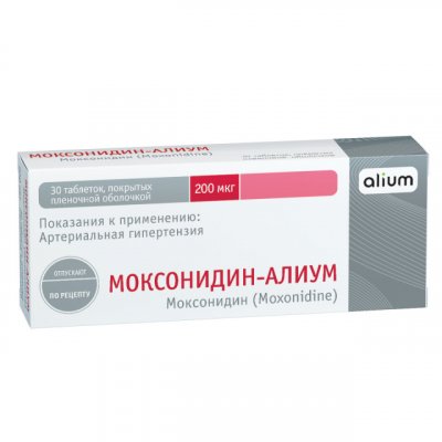 Купить моксонидин-алиум, таблетки, покрытые пленочной оболочкой 0,2мг, 30 шт в Балахне