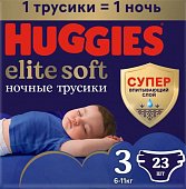 Купить huggies (хаггис) трусики elitesoft ночные, размер 3, 6-11кг 23 шт в Балахне