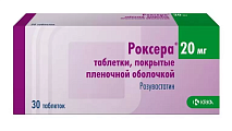 Купить роксера, таблетки, покрытые пленочной оболочкой 20мг, 30 шт в Балахне