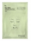 Купить steblanc (стебланк) маска-сыворотка для лица тканевая успокаивающая чайное дерево, 1 шт в Балахне