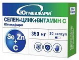 Купить селен+цинк+витамин с югмедфарм, капсулы 30шт бад в Балахне