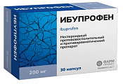 Купить ибупрофен, капсулы 200мг №30 в Балахне