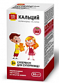 Купить пастилки мармеладные кальций будь здоров! со вкусом вишни с 3-х лет, 30 шт бад в Балахне