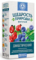 Купить фиточай щедрость природы диабетический, фильтр-пакеты 2г, 20шт в Балахне