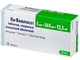 Купить ко-вамлосет, таблетки, покрытые пленочной оболочкой 5мг+160мг+12,5мг, 30 шт в Балахне