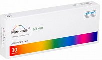 Купить минирин мелт, таблетки-лиофилизат 60мкг, 30 шт в Балахне