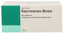 Купить кветиапин-виал, таблетки, покрытые пленочной оболочкой 25мг 60шт в Балахне