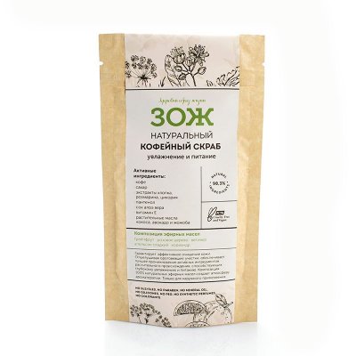 Купить botavikos (ботавикос) зож скраб для тела кофейный увлажнение и питание 90г в Балахне