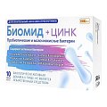 Купить биомид+цинк, капсулы массой 400мг, 10 шт бад в Балахне