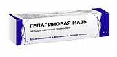 Купить гепариновая мазь, мазь для наружного применения 100ме/г+40мг/г+0,8 мг/г, 25г в Балахне