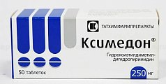 Купить ксимедон, таблетки 250мг, 50 шт в Балахне