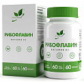 Купить naturalsupp (натуралсапп) витамин в2, капсулы 60шт бад в Балахне