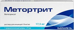 Купить метортрит, раствор для инъекций 10мг/мл, шприц 1,75мл, 1 шт+игла в Балахне