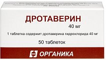 Купить дротаверин, таблетки 40мг, 50 шт в Балахне