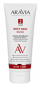 Купить aravia (аравиа) маска-активатор для роста волос с кайенским перцем и маслом усьмы, 200мл в Балахне