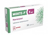 Купить монте-р, таблетки жевательные 5мг, 30 шт  в Балахне