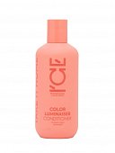 Купить натура сиберика кондиционер для окрашенных волос ламинирующий color luminaiser ice by 250мл в Балахне