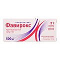 Купить фавирокс, таблетки, покрытые пленочной оболочкой 500мг, 21 шт в Балахне