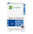 Купить цитамины просталамин, таблетки покрытые кишечно-растворимой оболочкой массой 155мг, 40 шт бад в Балахне