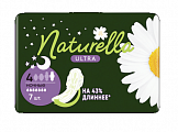 Купить naturella (натурелла) прокладки ультра найт 7шт в Балахне