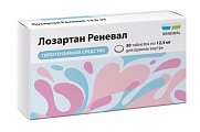 Купить лозартан реневал, таблетки покрытые пленочной оболочкой 12,5 мг, 30 шт в Балахне