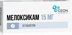 Купить мелоксикам, таблетки 15мг, 10шт в Балахне