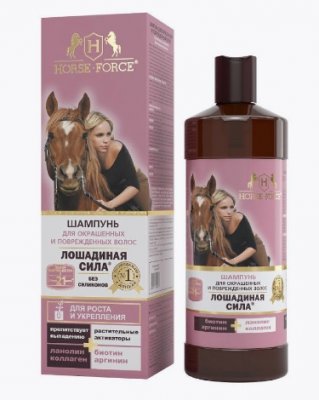 Купить лошадиная сила (horse force) шампунь для окрашенных волос с коллагеном, ланолином, биотином и аргинином, 500мл в Балахне