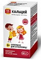Купить пастилки мармеладные кальций будь здоров! со вкусом вишни с 3-х лет, 60 шт бад в Балахне