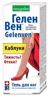 Купить геленвен, гель д/ног 75мл (стратегия здоровья нпп, россия) в Балахне