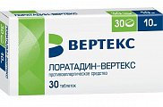 Купить лоратадин, таблетки 10мг, 30 шт от аллергии в Балахне