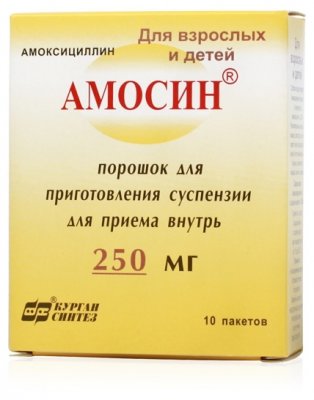 Купить амосин, порошок для приготовления суспензии для приема внутрь 250 мг, пакет 3г 10 шт в Балахне