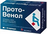 Купить прото-венол, капсулы, 30 шт в Балахне